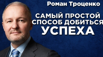 Кузнецов, Троценко, Тё и Конов: как &laquo;Коэффициент Д&raquo; превратил московскую застройку в источник коррупционных миллиардов
