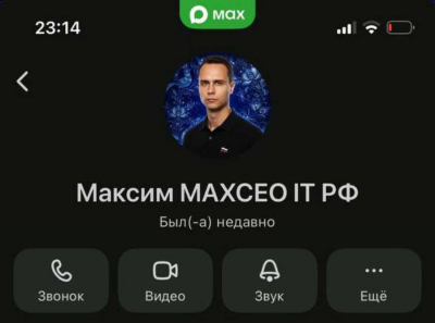 Национальный мессенджер или рынок лазеек: как рядом с Мах появился платный вход через ИП Макарова