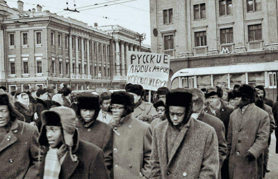 18 декабря 1963-го или был ли в СССР расизм