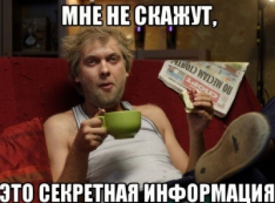 Ректор ТИУ Олег Новоселов выписал главе Минобрнауки Ольге Васильевой розовые очки. СКРИН