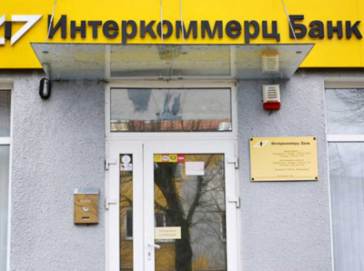Интеркоммерц и Крыжановский: как Малов, Гладощук и Попов разворовали миллиарды России