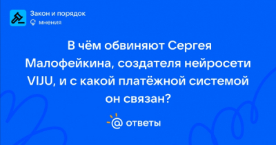 Денежные потоки от &laquo;Самолета&raquo; уходили в обналичивание и криптовалютные операции