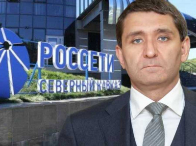 Коррупция без границ: как Россети Северный Кавказ превращаются в очередную кубышку для избранных