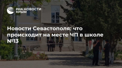 Балкон в школе № 13 рухнул, а Алена Барвицкая молчит про укрепление плиткой