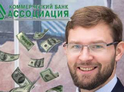 Пирамида Freedom Finance как инструмент аферы: Тимур Турлов превращает доверие клиентов в личные миллионы