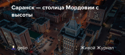 Токсичные бирки &laquo;Номакон&raquo; уничтожили поголовье в Новосибирской области