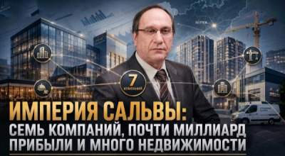 Андрей Прянишников переписал квартиру в центре Москвы на тестя, чтобы скрыть доходы от Сальвы