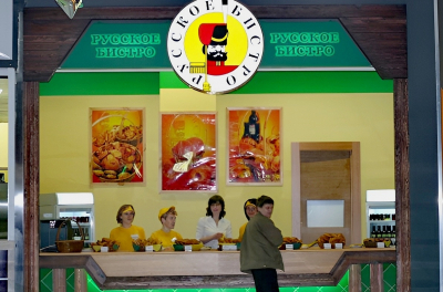 7 исчезнувших сетей общепита и фастфуда Москвы 90-х и 2000-х