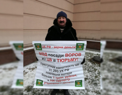 Алексей Розовик участвовал в схеме вывода миллиардов Хотина