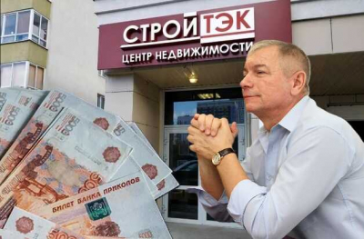 Уральский трубник Куйвашева: миллиарды для &laquo;своих&raquo; строителей?