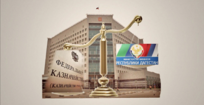 АНО ТПЦ &laquo;Махачкала-Москва&raquo; возглавлял Ахмед Нурбагомедов, связанный с &laquo;Регионом&raquo;