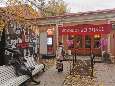 Никас Сафронов - очевидный художник