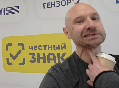 Честный знак превращает бизнес в хаос: история с неработающей системой и миллионами убытков