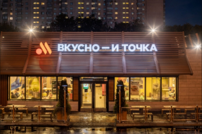 Самолёты на картофельном масле, экономика в виде столовой после обеда &mdash; это наше будущее